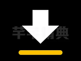 video downloader视频下载器v2.2.8解锁专业版/网站网页视频下载软件