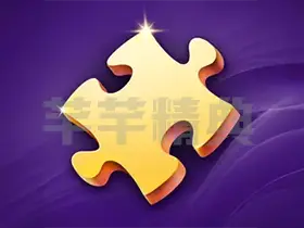 jigsaw puzzles game hd_v1.1.3去广告版/免费拼图游戏