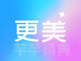 更美证件照v2.0.34高级会员版-制作各类证件照