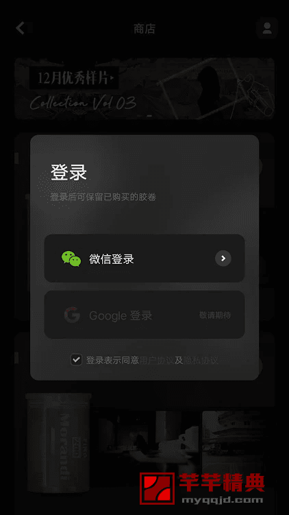 复古胶片相机fimo v3.11.4会员版/所有胶卷全免费