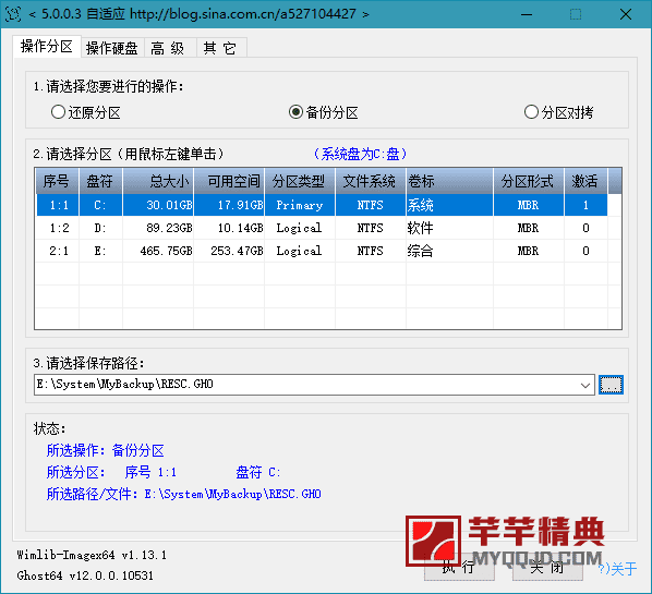 一键备份恢复工具cgi-plus v5.0.0.6(202304)增强版本