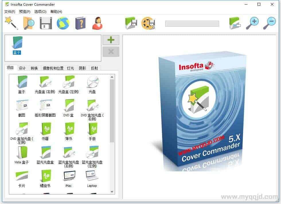 3d包装盒制作软件 insofta cover commander 5.5.1 中文汉化特别版