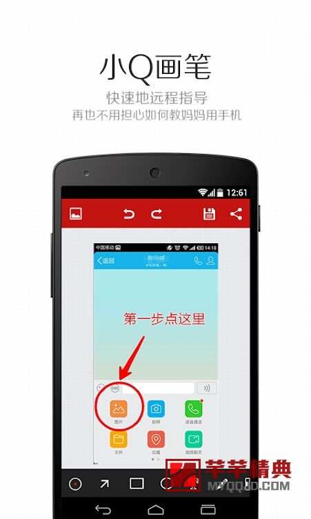 小q画笔 pro v1.0.5去广告精简版