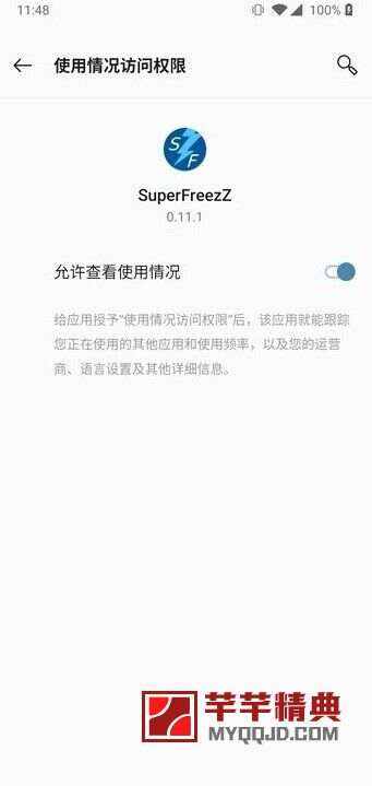 superfreezz_v0.12.1/彻底冻结不常用app