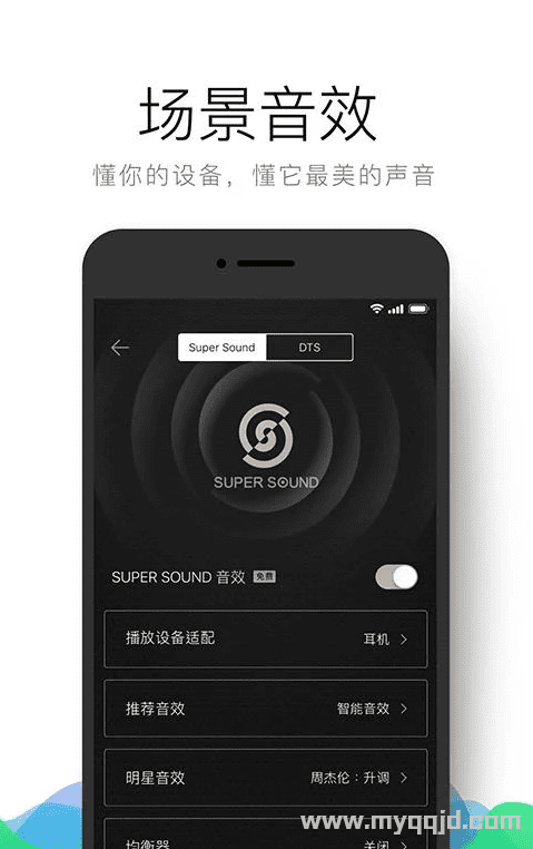 qq音乐v9.13.0.4谷歌版 qq音乐tv_v6.1.0.26解锁全部功能版