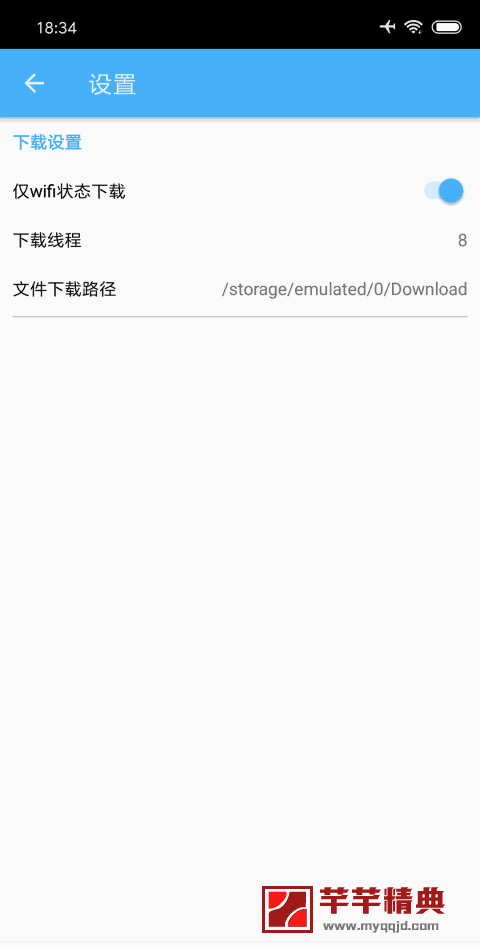 双霖安卓版pandownload_v1.2.9百度网盘不限速下载 标准电脑版