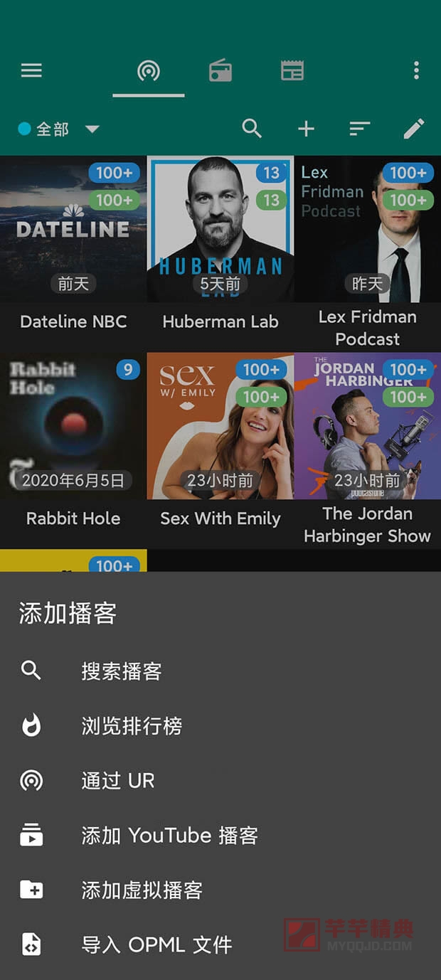 podcast republic – podcast app v24.5.16r for android高级专业版