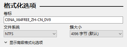 装机不求人-轻松自助重新安装电脑系统教程