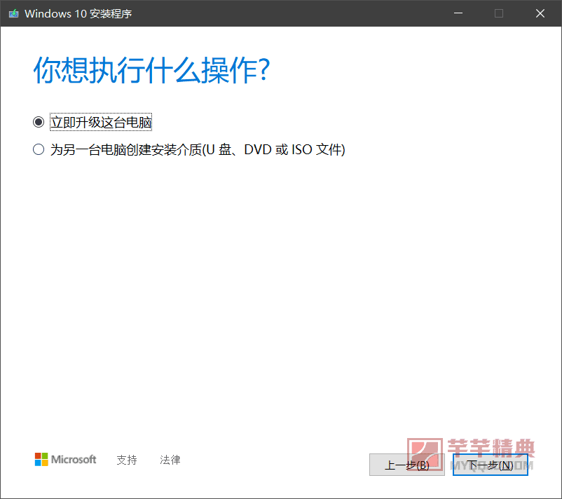 教你如何下载 “原汁原味” 的镜像、win10 20h2 正式版发布