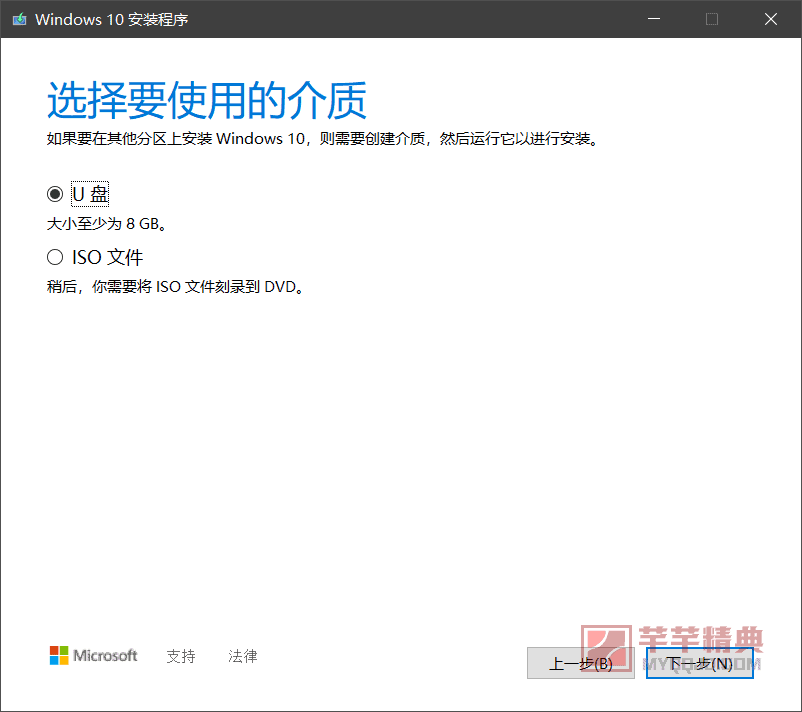 教你如何下载 “原汁原味” 的镜像、win10 20h2 正式版发布