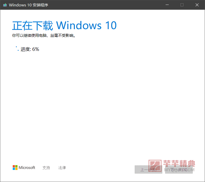 教你如何下载 “原汁原味” 的镜像、win10 20h2 正式版发布