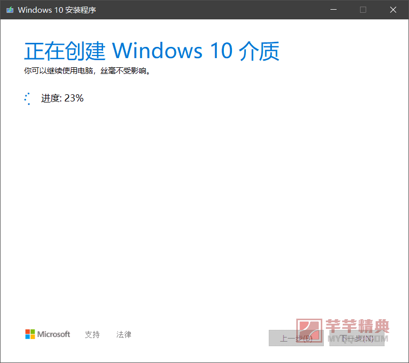 教你如何下载 “原汁原味” 的镜像、win10 20h2 正式版发布