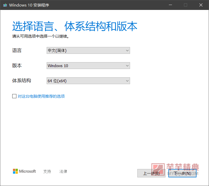 教你如何下载 “原汁原味” 的镜像、win10 20h2 正式版发布