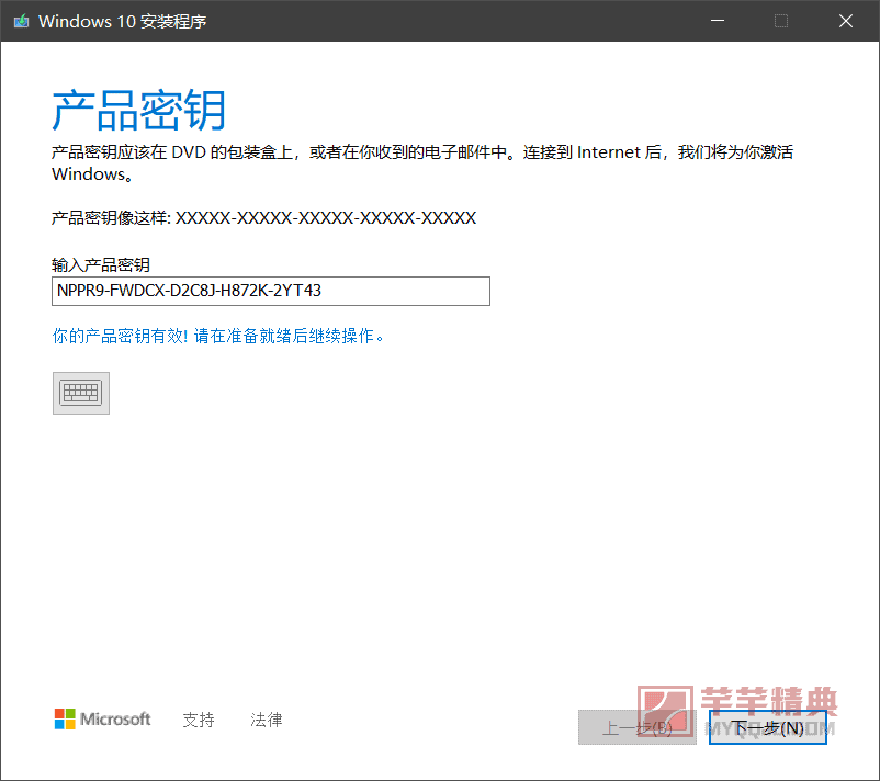 教你如何下载 “原汁原味” 的镜像、win10 20h2 正式版发布