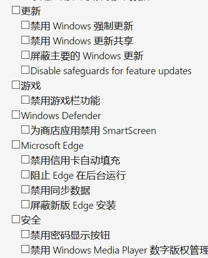 你的windows需要这款神器来“调教”下！