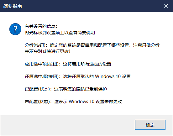 你的windows需要这款神器来“调教”下！