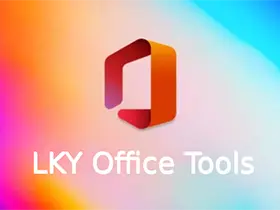 lky office tools v1.2.1.704/一键下载、安装、激活office