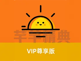 太阳直播v1.0.1016全新版-秒播流畅电视tv直播频道