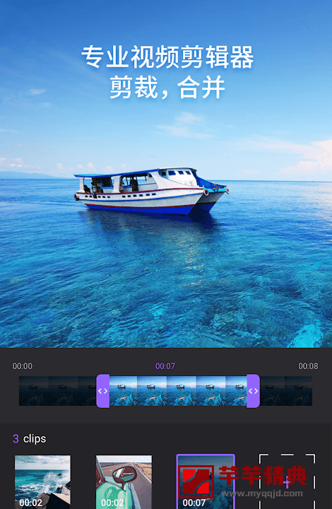 video视频多功能编辑器filmgo pro v4.9.2特别版