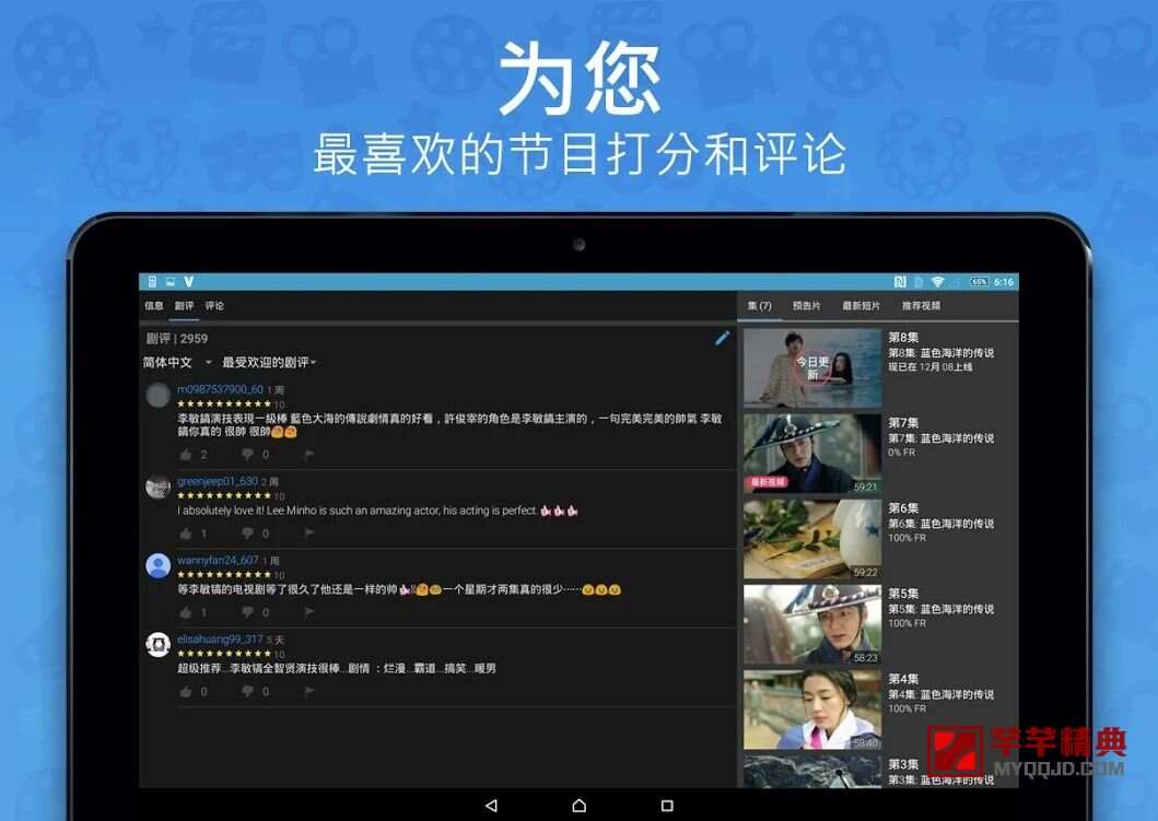 viki v2.5.3特别hd会员电视tv版/全球影视免费观看