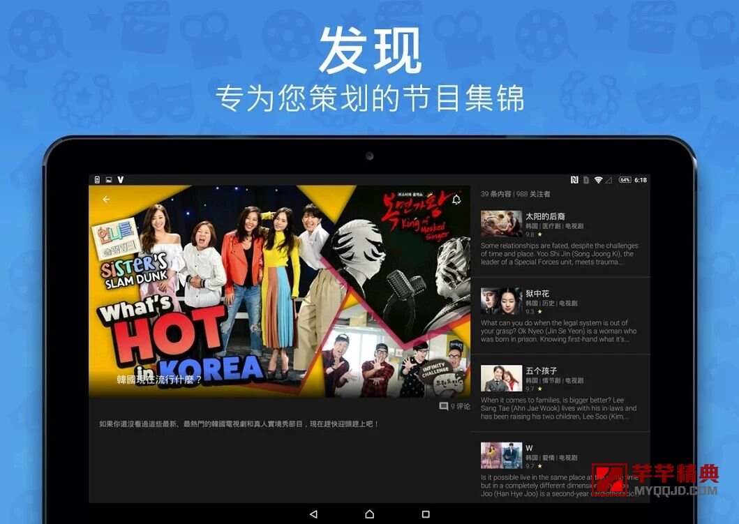 viki v2.5.3特别hd会员电视tv版/全球影视免费观看