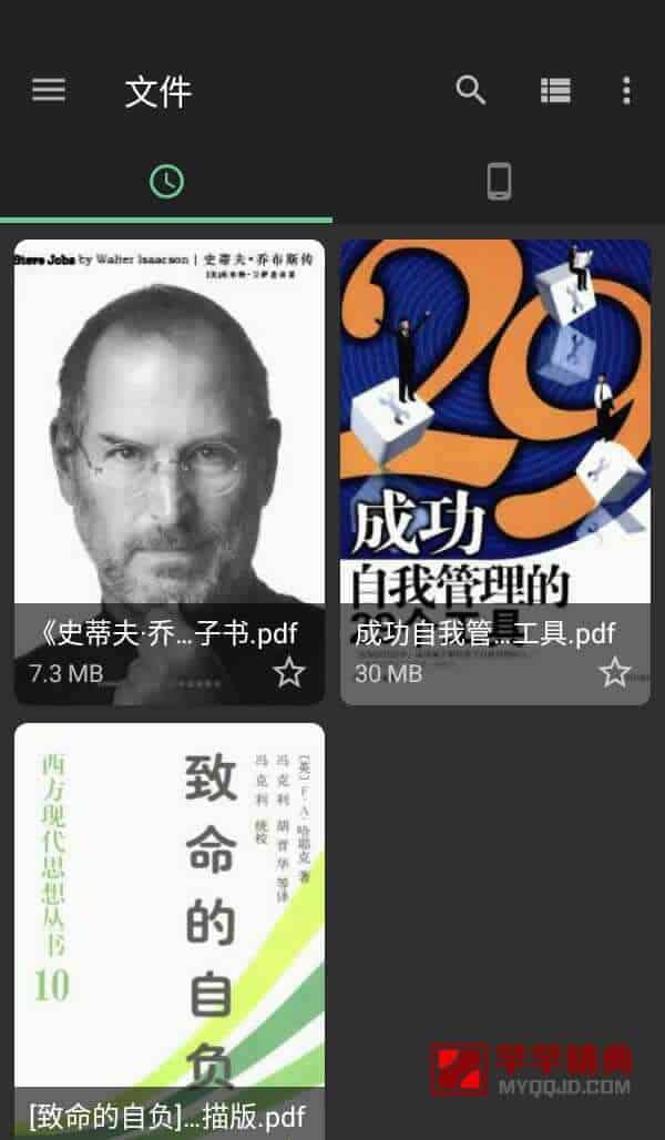 all pdf pro v2.7.0 for android 解锁付费专业版/一款很不错的pdf文件阅读器和编辑工具