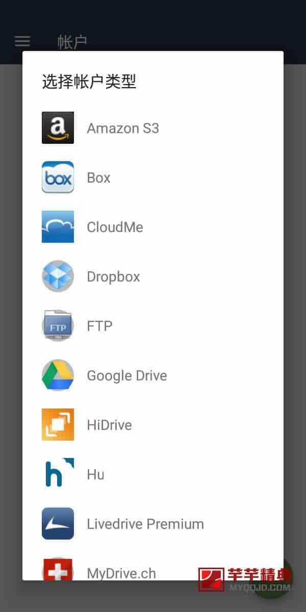 foldersync pro v3.5.12 for android高级版