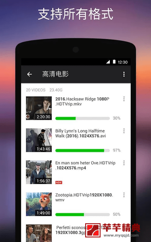 android x player v2.1.9.2去广告专业中文版