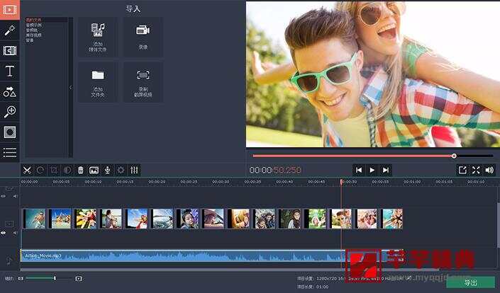 视频编辑软件 movavi video editor plus v15.4.0中文特别便携版