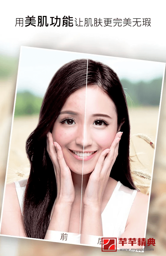 完美相机youcam perfect-photo editor pro v5.91.1高级版