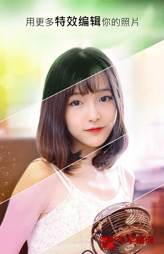 完美相机youcam perfect-photo editor pro v5.91.1高级版