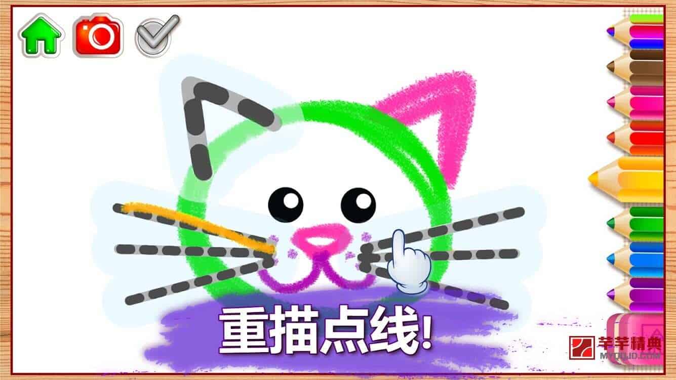 孩子画画v9.31特别mod会员版