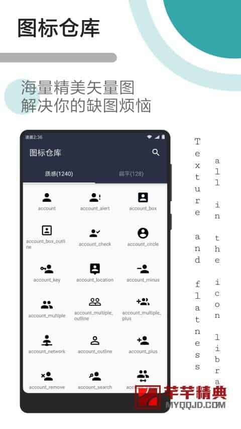 将网页变成应用hermit v17.0.1特别会员版