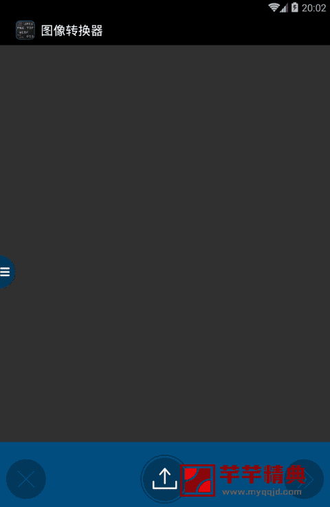 图片转换器 v8.08特别中文版for android