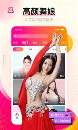 比心短视频app 1.0.2会员修改版