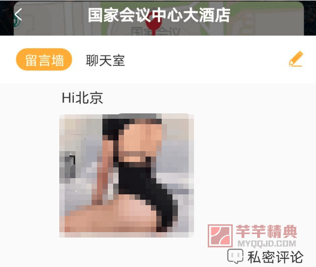 1万女用户竟然全是假的？！又一款涉黄app被警方捣毁