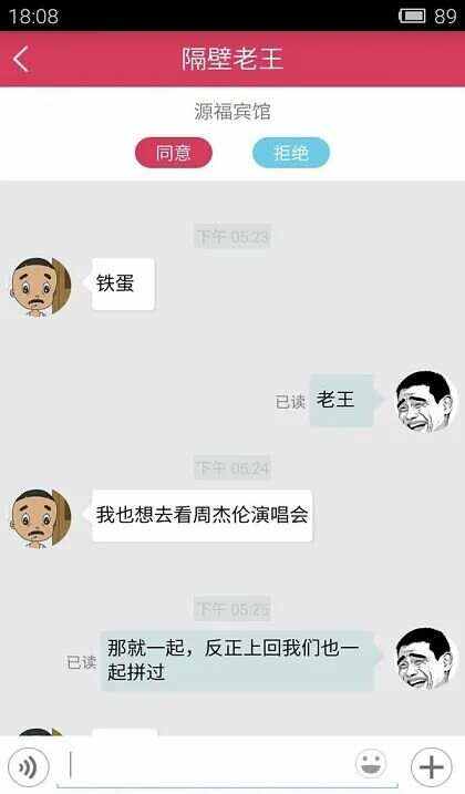 1万女用户竟然全是假的？！又一款涉黄app被警方捣毁