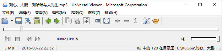 万能文件查看器，一款仅11mb的外国免费软件