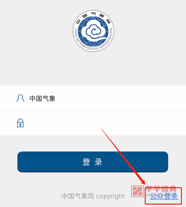 好用到哭的国家级app