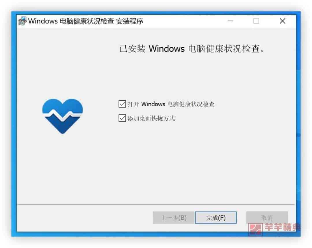 windows 11支持运行安卓应用、免费升级全新应用商店（附win 11升级检查工具）