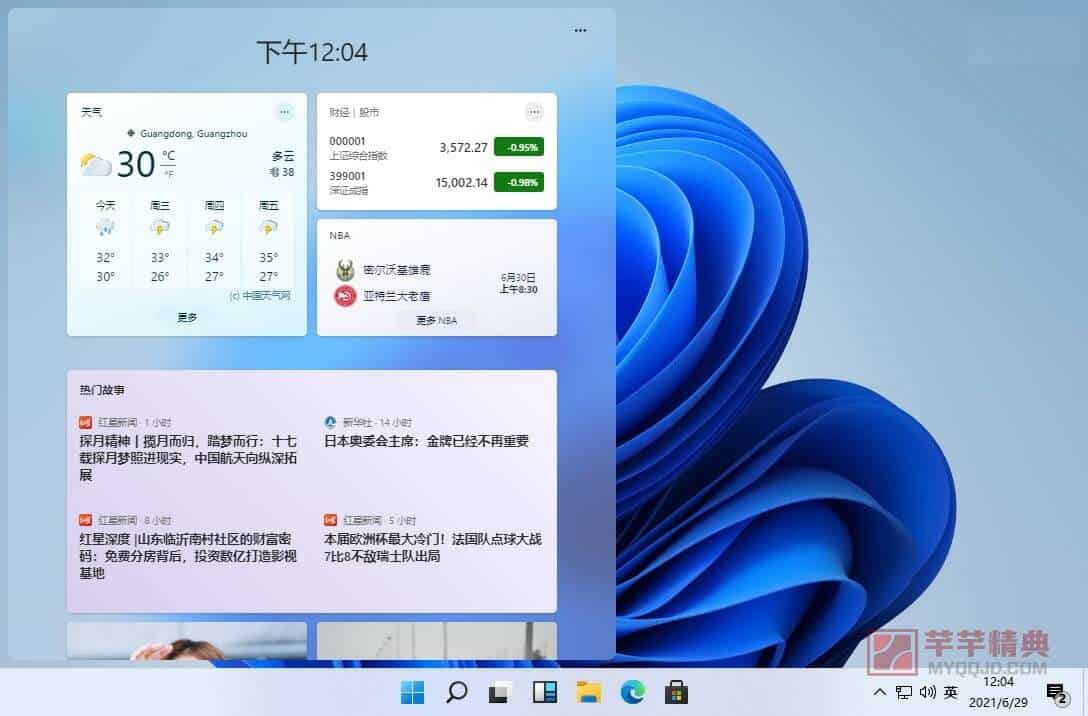 windows 11专业版 v22000.51中文预览版