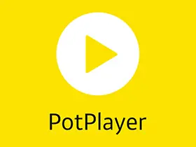 potplayer v240618(1.7.22266)去广告绿色版