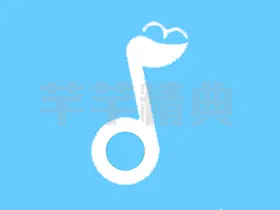 拟声v0.33.5音乐app/支持windows 车机