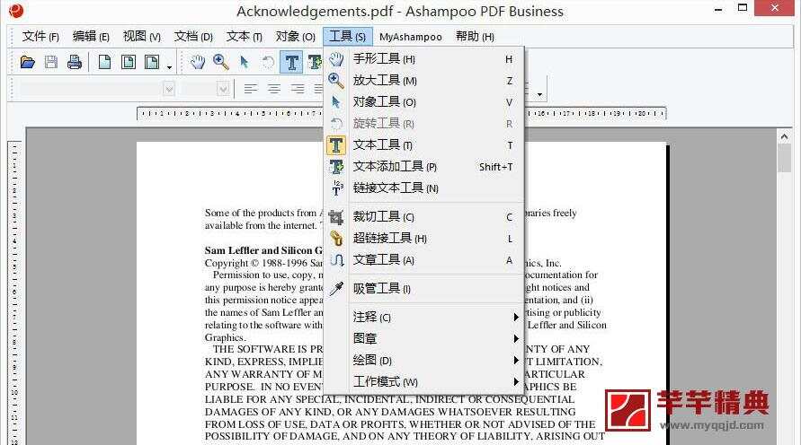 阿香婆pdf编辑器ashampoo pdf pro v3.0.8高级版