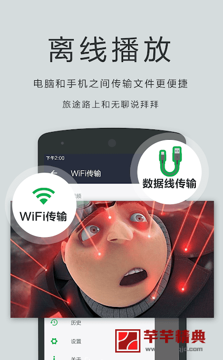 万能播放器o player v5.00.17付费专业中文版_for android