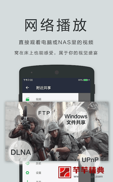 万能播放器o player v5.00.17付费专业中文版_for android