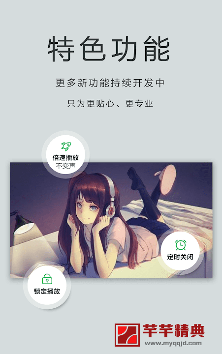 万能播放器o player v5.00.17付费专业中文版_for android