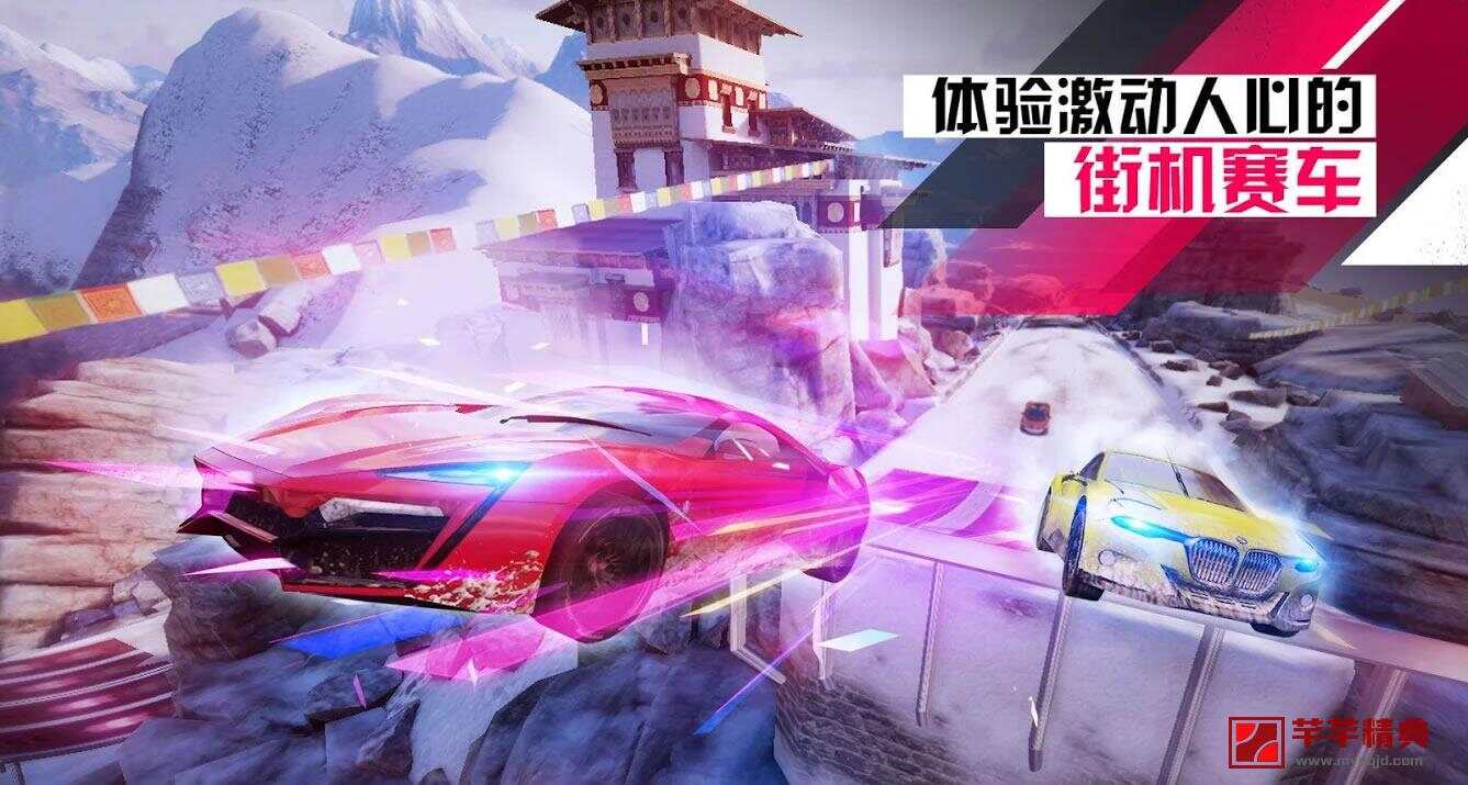 狂野飙车9竞速传奇 v1.5.4a特别去验证版 数据包1.5g『世界顶级名车盛宴』