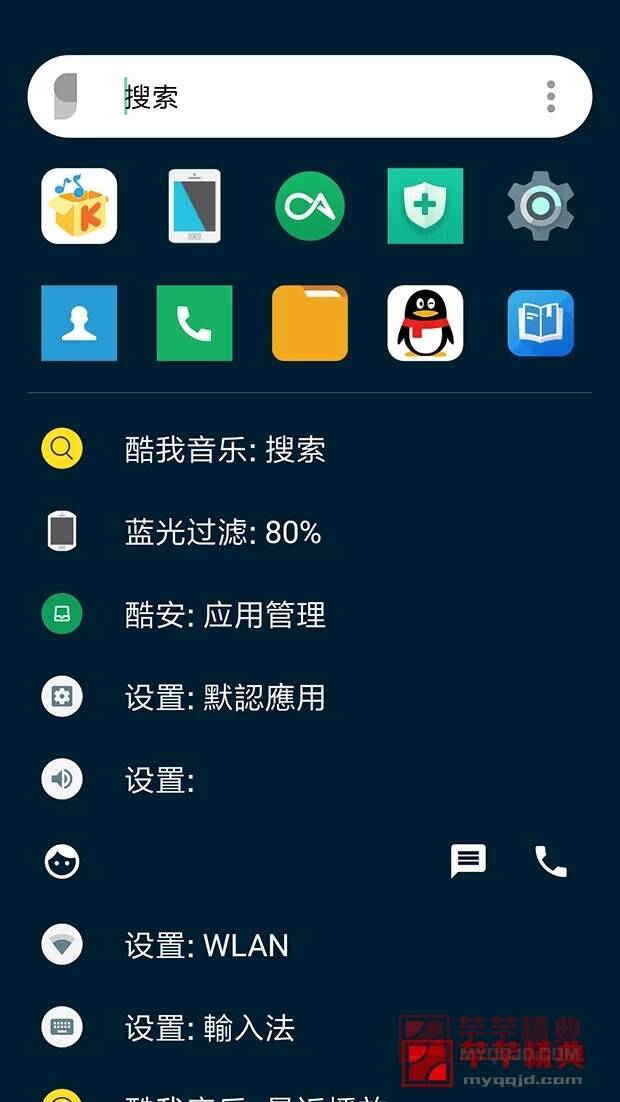 sesame「芝麻」v3.6.6 android 解锁完整版