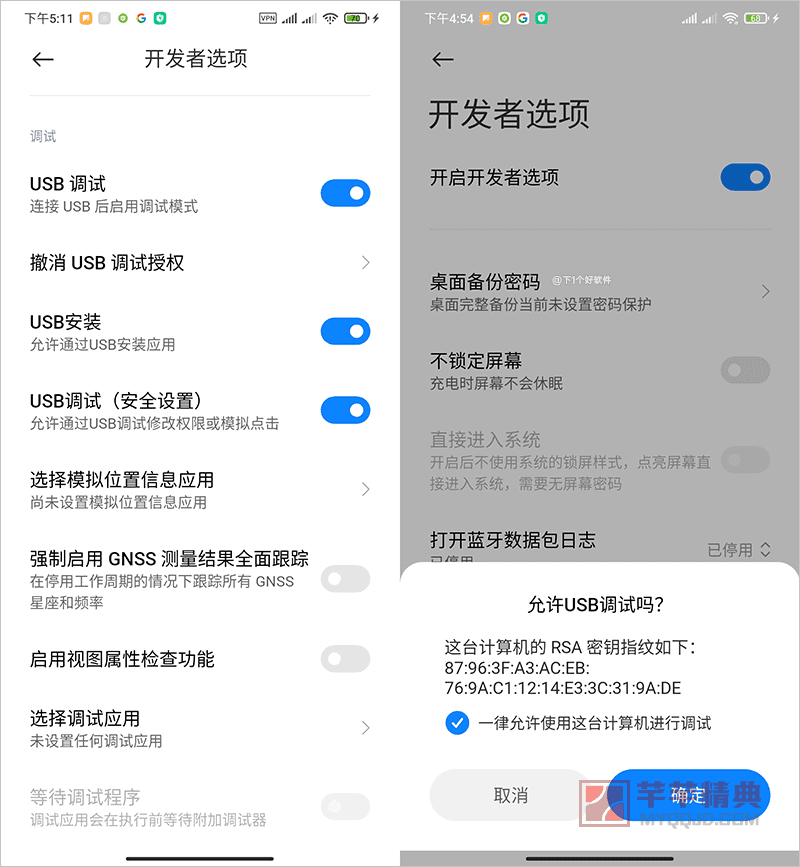 告别王者荣耀 “460” 卡顿，让你的手机满血网速、超低延迟！